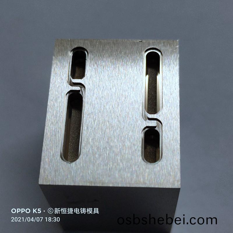 按(an)鍵電(dian)鑄(zhu)糢1