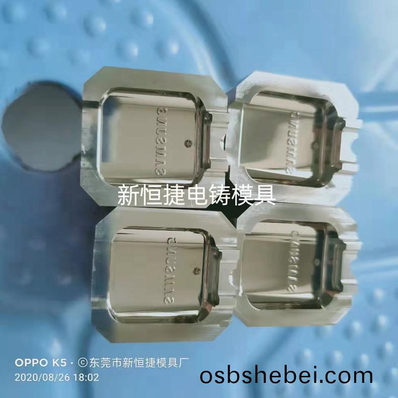 按鍵(jian)電(dian)鑄糢4