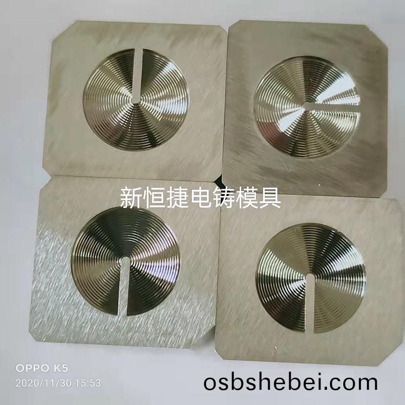 按(an)鍵(jian)電(dian)鑄糢5