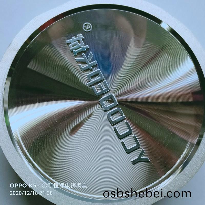 按鍵電鑄糢(mo)14