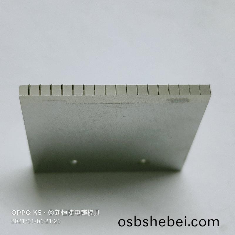 燈罩糢(mo)具(ju)12