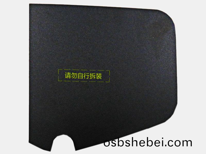 汽車油箱(xiang)粘接(jie)貼