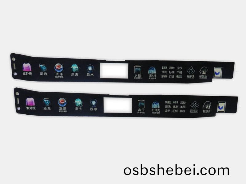 海爾洗(xi)衣機麵闆