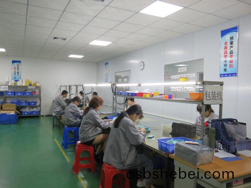 包(bao)裝(zhuang)一組(zu)