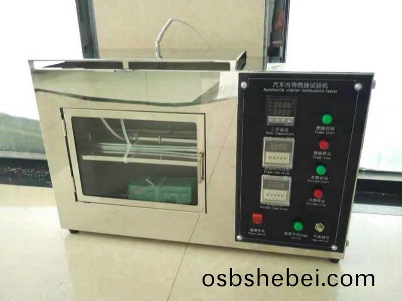 防火(huo)測(ce)試儀(yi)