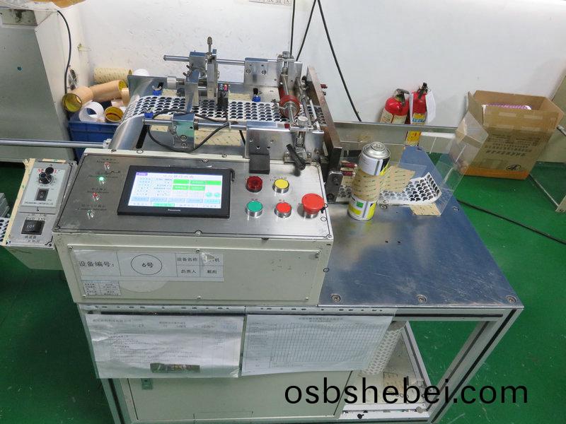 切(qie)斷(duan)機(ji)