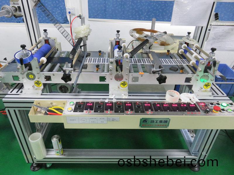 全自(zi)動排(pai)廢機(ji)