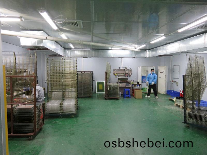 絲(si)印(yin)車(che)間