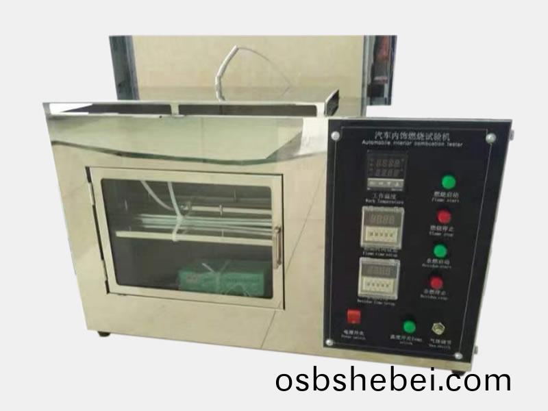 防(fang)火(huo)測試(shi)儀